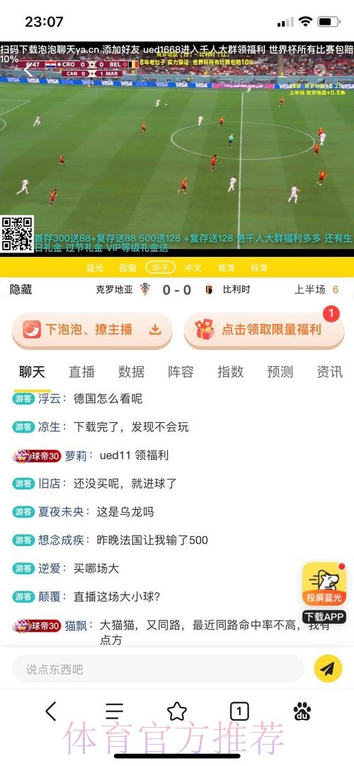 如何甄别可信的世界杯博彩平台及其官方网站链接