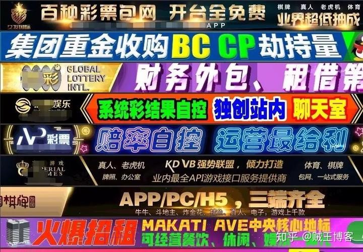 如何甄别可信的世界杯博彩平台及其官方网站链接