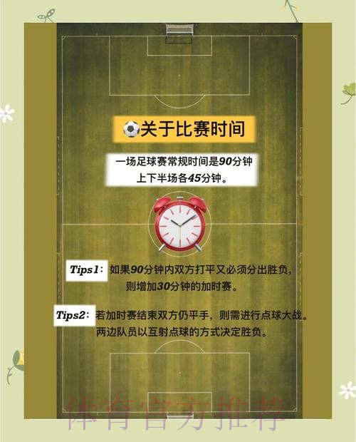 世界杯滚球在线平台选型与安全保障的全面解读